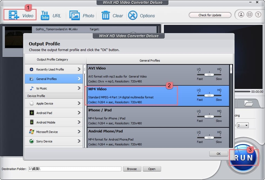 скачать бесплатно кодек intel itu h264 h 264